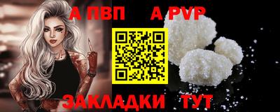 кокаин премиум Апрелевка