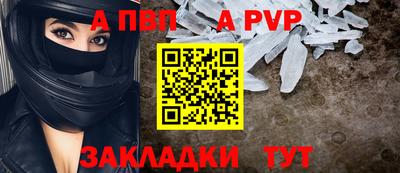 мдпв Гагарин