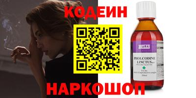 прущие крисы Гай