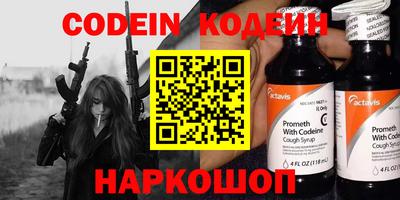 дживик Гатчина
