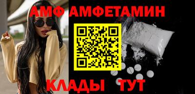 молекула духа Апшеронск