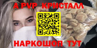 мдпв Гагарин