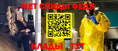 альфа пвп VHQ Аргун