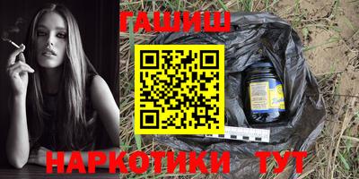 дживик Гатчина