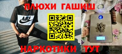 кокаин премиум Апрелевка