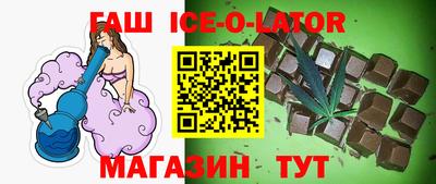 дживик Гатчина