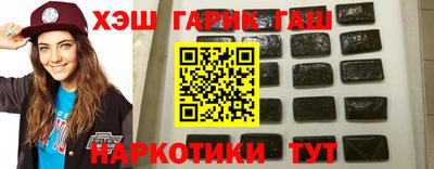 дживик Гатчина