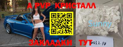 молекула духа Апшеронск