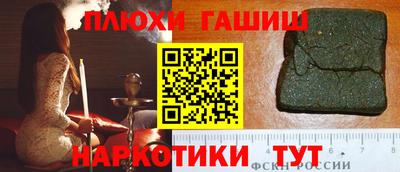 дживик Гатчина