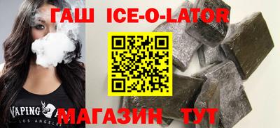 дживик Гатчина