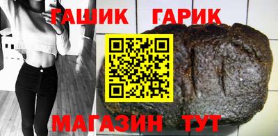дживик Гатчина