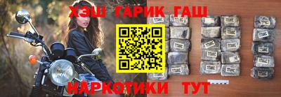 молекула духа Апшеронск