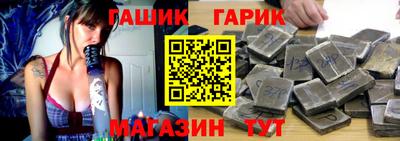 прущие крисы Гай