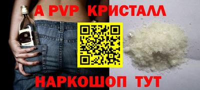 прущие крисы Гай
