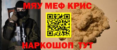 кокаин премиум Апрелевка