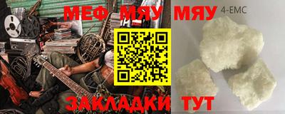 прущие крисы Гай