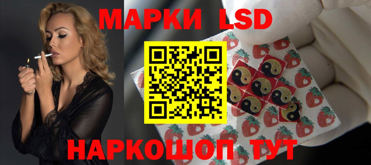 Лсд 25 экстази  ЛСД экстази ecstasy  Златоуст  LSD-25 экстази ecstasy 