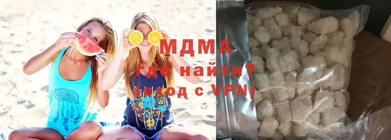 MDMA молли  Златоуст 