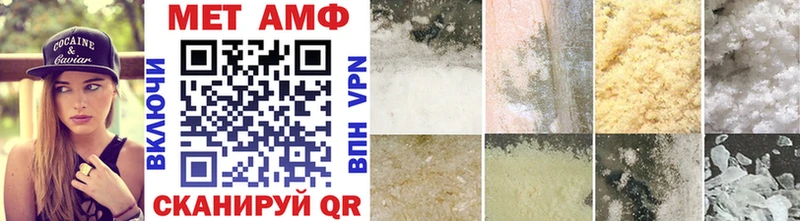 omg вход  Златоуст  МЕТАМФЕТАМИН мет  продажа наркотиков 