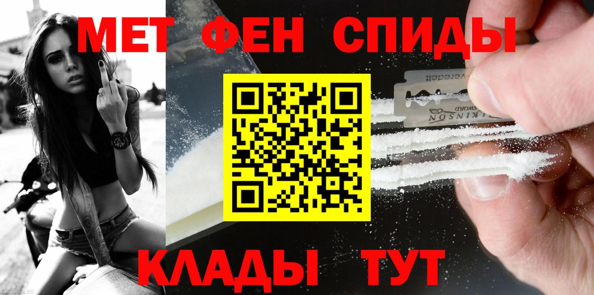 Златоуст  Метамфетамин витя  Метамфетамин витя  Вход с VPN 