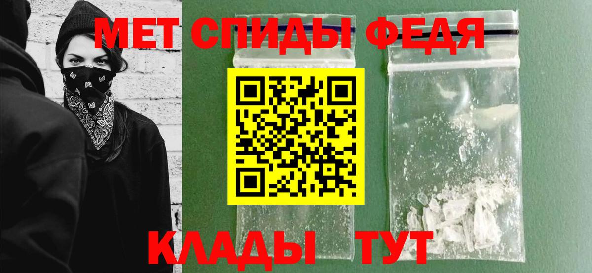 МЕТАМФЕТАМИН витя Златоуст