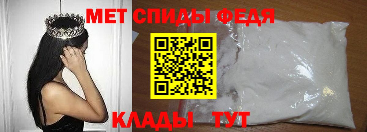 Метамфетамин  Златоуст  Первитин Methamphetamine 