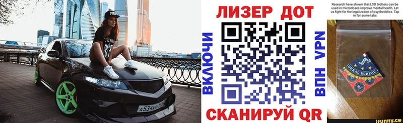 Марки NBOMe 1,8мг ссылка на мегу вход Златоуст