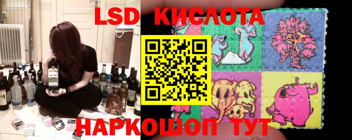 Марки NBOMe 1500мкг Златоуст