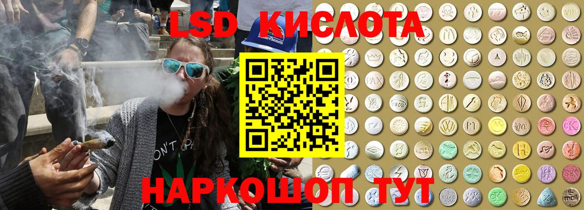 Марки N-bome 1,5мг  Марки N-bome  Златоуст 