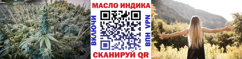Дистиллят ТГК вейп  дарнет шоп  Златоуст 