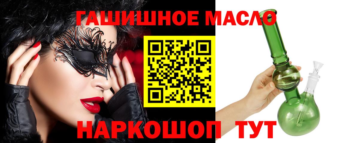 Дистиллят ТГК Wax  Златоуст 