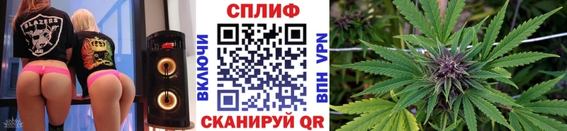 Бошки марихуана AK-47 Златоуст